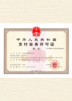 武冈荣誉证书